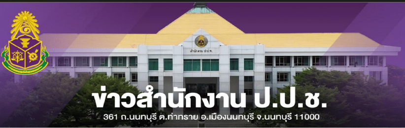 สกรีนช็อต 2026 04 09 150216