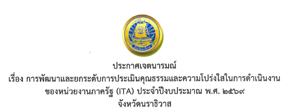 สกรีนช็อต 2026 04 09 150614