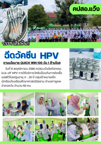 Blue-and-White-Papercraft-Collage-Product-Catalog-Cover-Page-1